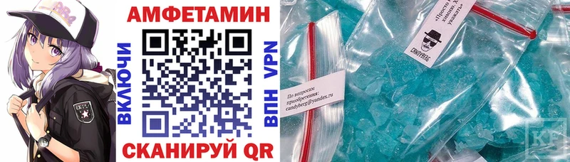 купить наркотик  Костерёво  Амфетамин 97% 