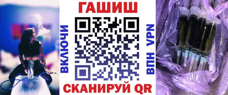 Гашиш гашик цена Костерёво