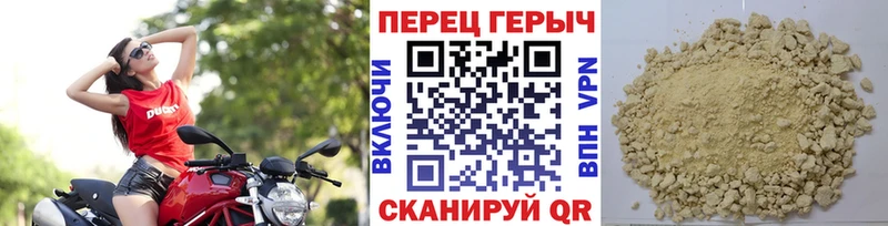 цены наркотик Костерёво Героин VHQ