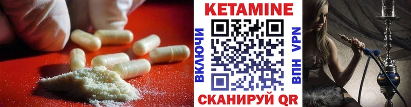 закладка  Костерёво  Кетамин VHQ 