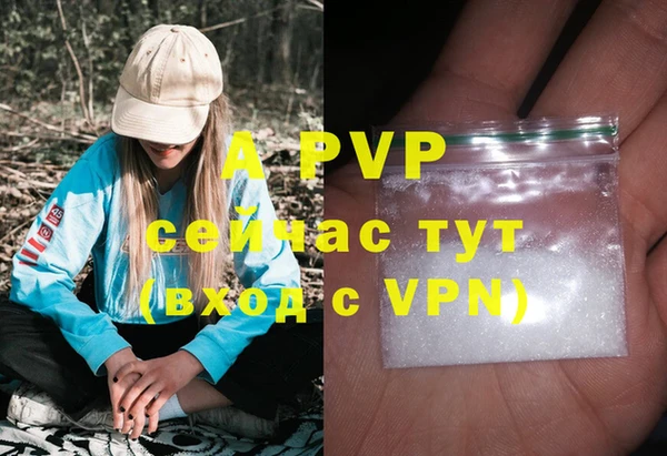 каннабис Валдай