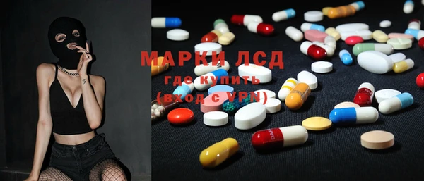 марки nbome Нягань