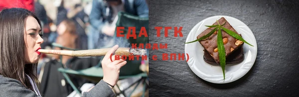 ешки Нязепетровск