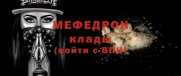 прущая мука Болотное