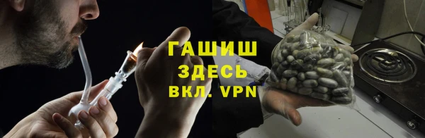 экстази Бутурлиновка
