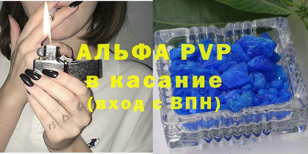 марки lsd Осинники