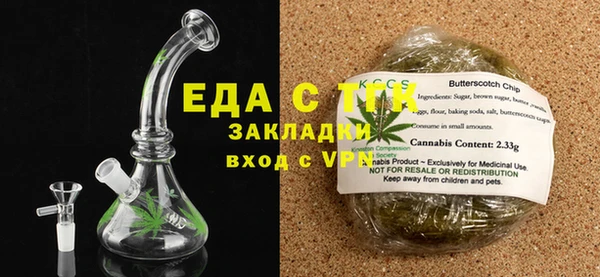 мет Валуйки