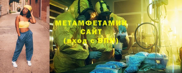 марки nbome Нягань