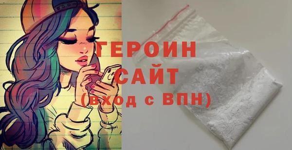 марки lsd Осинники