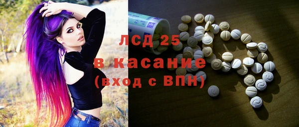 spice Болохово