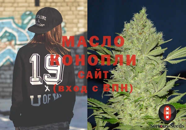марки lsd Осинники