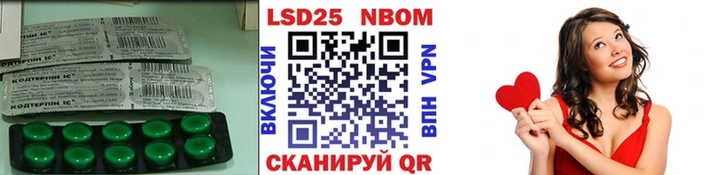 LSD-25 экстази кислота  Костерёво 