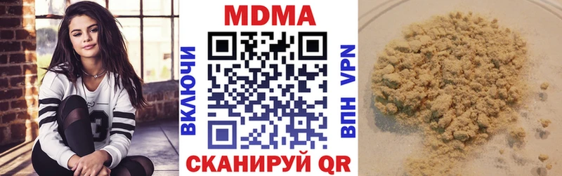 MDMA VHQ  Костерёво 