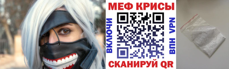 Мефедрон 4 MMC  как найти закладки  Костерёво 