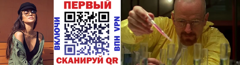 МЕТАМФЕТАМИН Methamphetamine Костерёво