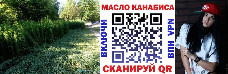 OMG онион  Костерёво  Дистиллят ТГК жижа  где найти  
